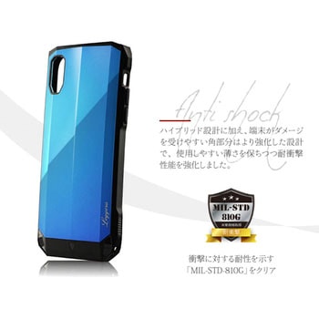 iPhone XR 耐衝撃ハイブリッドケース「LEGGERA」 ストラップホール付 LEPLUS