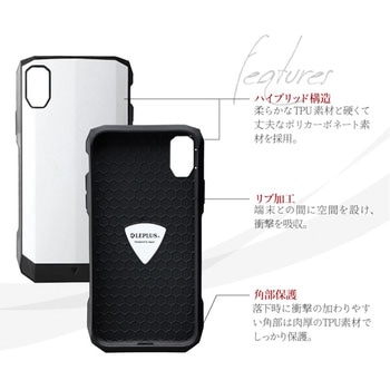 iPhone XR 耐衝撃ハイブリッドケース「LEGGERA」 ストラップホール付 LEPLUS