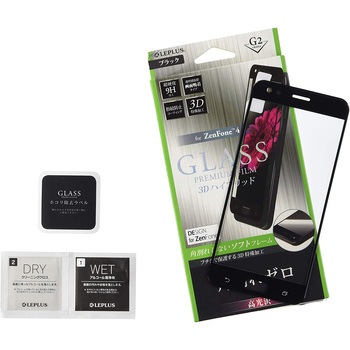 ZenFone(TM) 4ガラスフィルム 「GLASS PREMIUM FILM」 3Dハイブリッド高光沢/[G2] 0.20mm LEPLUS