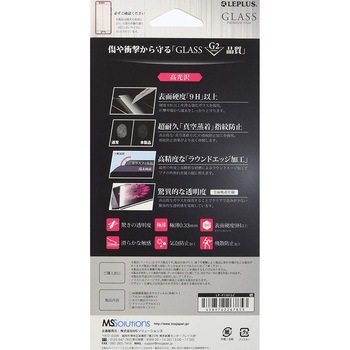 HUAWEI P10 ガラスフィルム 「GLASS PREMIUM FILM」 高光沢/[G2] 0.33mm LEPLUS