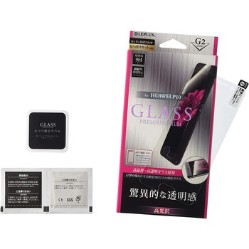 HUAWEI P10 ガラスフィルム 「GLASS PREMIUM FILM」 高光沢/[G2] 0.33mm LEPLUS