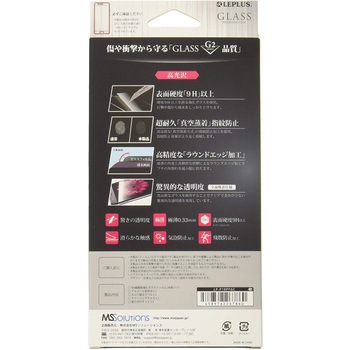 HUAWEI P10Plus ガラスフィルム 「GLASS PREMIUM FILM」 高光沢/[G2] 0.33mm LEPLUS