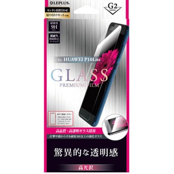 LP-P10LFGC HUAWEI P10Lite ガラスフィルム 「GLASS PREMIUM FILM」 高 ...