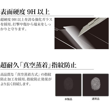 HUAWEI P10Lite ガラスフィルム 「GLASS PREMIUM FILM」 高光沢/[G2] 0.20mm LEPLUS