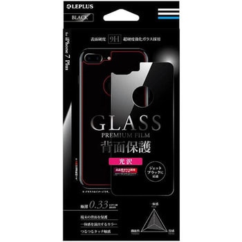 iPhone7 Plus ガラスフィルム 「GLASS PREMIUM FILM」 背面保護 ブラック 0.33mm LEPLUS