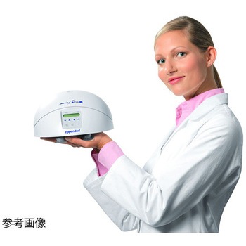 微量遠心機ミニスピン Eppendorf(エッペンドルフ)