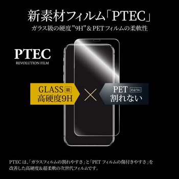 iPhone XS Max 「PTEC」 9H スタンダードフィルム 高光沢 LEPLUS
