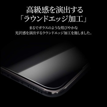 iPhone XS Max 「PTEC」 9H スタンダードフィルム 高光沢 LEPLUS