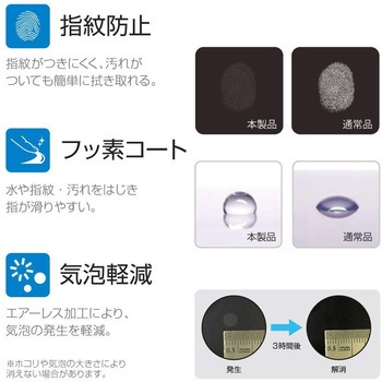 iPhone XS Max 保護フィルム 「SHIELD・G HIGH SPEC FILM」 全画面3D Film・ブルーライトカット・衝撃吸収 指紋防止 LEPLUS