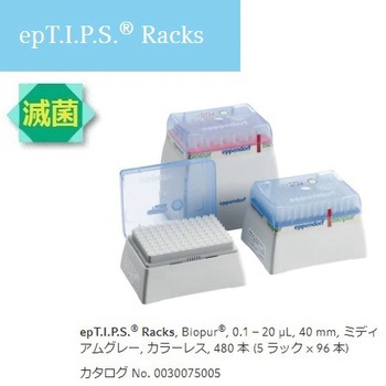 0030 075.226 epTIPS bN Eppendorf(Gbyht) 33402817