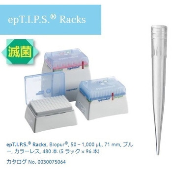 0030 075.250 epTIPS bN Eppendorf(Gbyht) 33402844