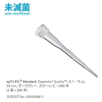 0030 000.811 epTIPS�X�^���_�[�h Eppendorf(�G�b�y���h���t) 33402871