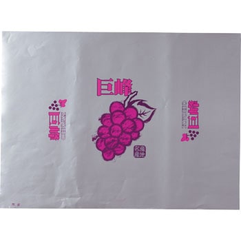 巨峰包装紙 ヤマニパッケージ