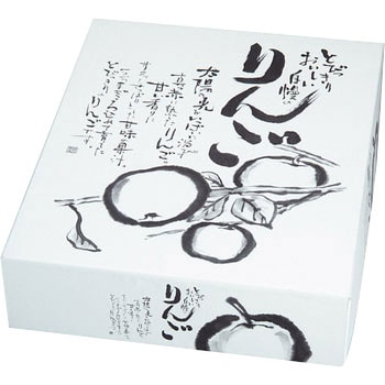 自慢のりんご5kg ヤマニパッケージ