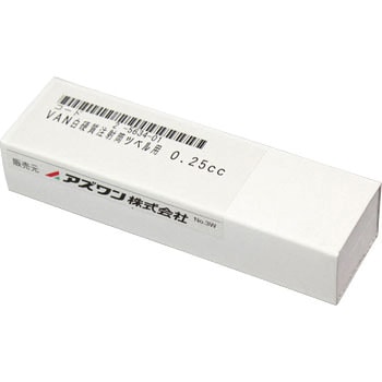 白硬質注射筒 微量用(針なし) VAN(翼工業)