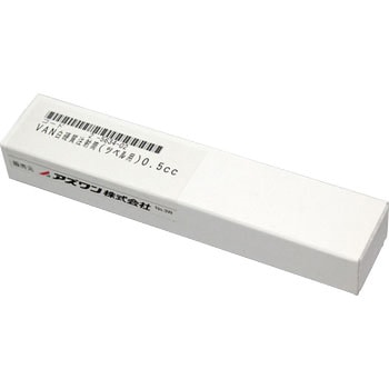 白硬質注射筒 微量用(針なし) VAN(翼工業)