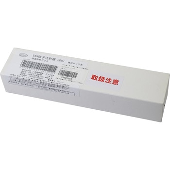 白硬注射筒 ロック先(針なし) VAN(翼工業)