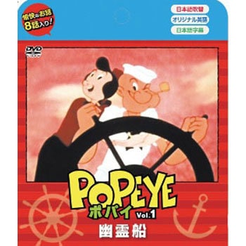 Popeye and Olive Oyl by J-son-Lok on DeviantArt