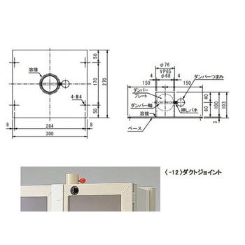 排気機能付薬品庫