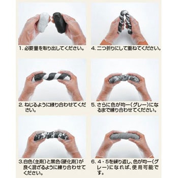 アメニティパテ フレックスシステム
