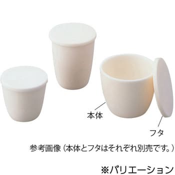 アルミナ99るつぼのみ アズワン