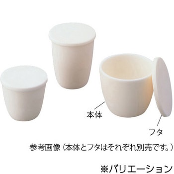アルミナ99るつぼ ふた アズワン