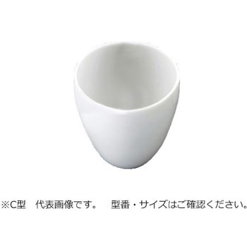 るつぼ(C型) アズワン