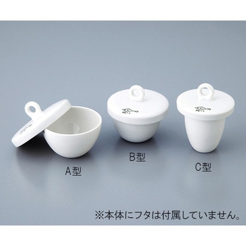 るつぼ(C型)用 オプション CC印(ニッカトー)