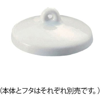 磁ルツボ(B型) アズワン