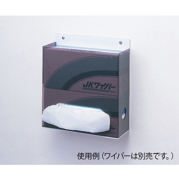 ワイパーホルダー アズワン