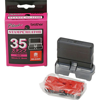 QS-S35R �X�^���v�N���G�[�^�[�p�X�^���v(�O���b�v+�p�b�h) brother(�u���U�[) 33444607