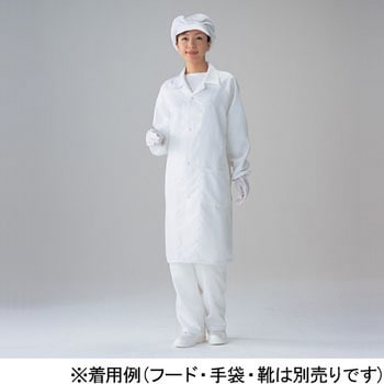 無塵衣AS240C(男女兼用コート)[CL10000] アズワン