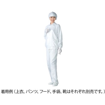 無塵衣AS203C(男女兼用上衣)[CL10000] - アズワン
