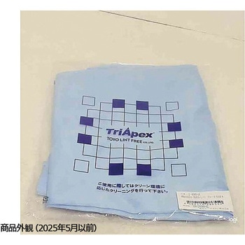 無塵衣AS304A(男子パンツ)[CL10000] アズワン