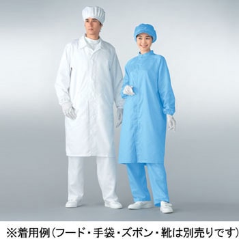 無塵衣(男女兼用・立ち襟)[CL10000] アズワン