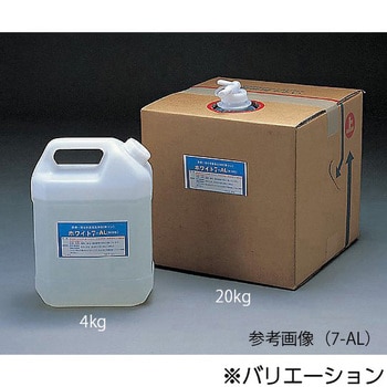 洗浄剤 ホワイト7AL アズワン 超音波洗浄器用洗浄剤 【通販