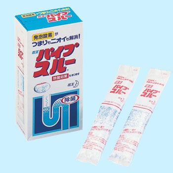 パイプスルー アズワン