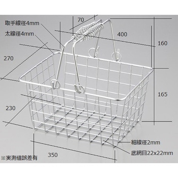 ワイヤーバスケット アズワン 実験研究用カゴ/バスケット 【通販