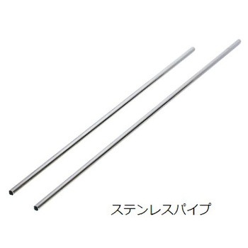ユニットスタンド アズワン