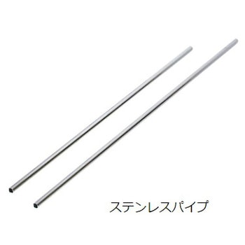 ユニットスタンド アズワン