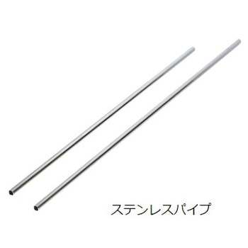 ユニットスタンド アズワン
