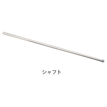 シャフト BAR-IRON アズワン