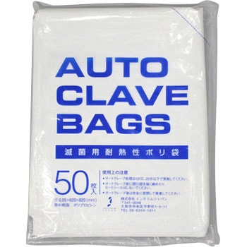 滅菌用耐熱PP袋 インテリムジャパン