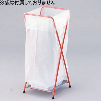 バイオハザードバッグ用スタンド アズワン