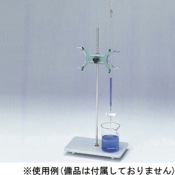 磁製ビュレットスタンド用 オプション 野中理化器製作所
