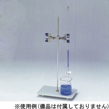 磁製ビュレットスタンド用 オプション 野中理化器製作所