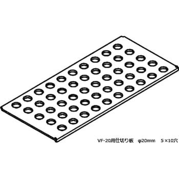 バイアルホルダー マルエム(理化学・容器)