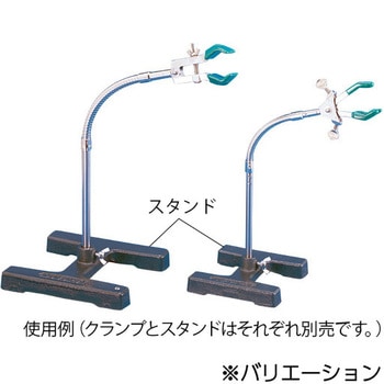 フレキシブルアーム型クランプ アズワン