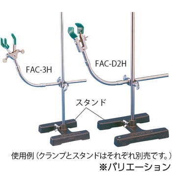 Fac 2 フレキシブルアーム型クランプ 1個 アズワン 通販サイトmonotaro