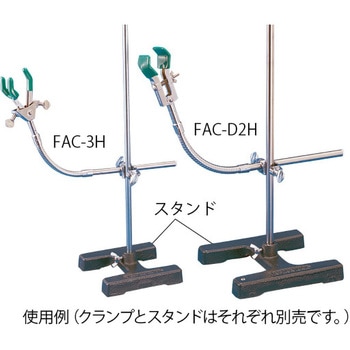 フレキシブルアーム型クランプ アズワン